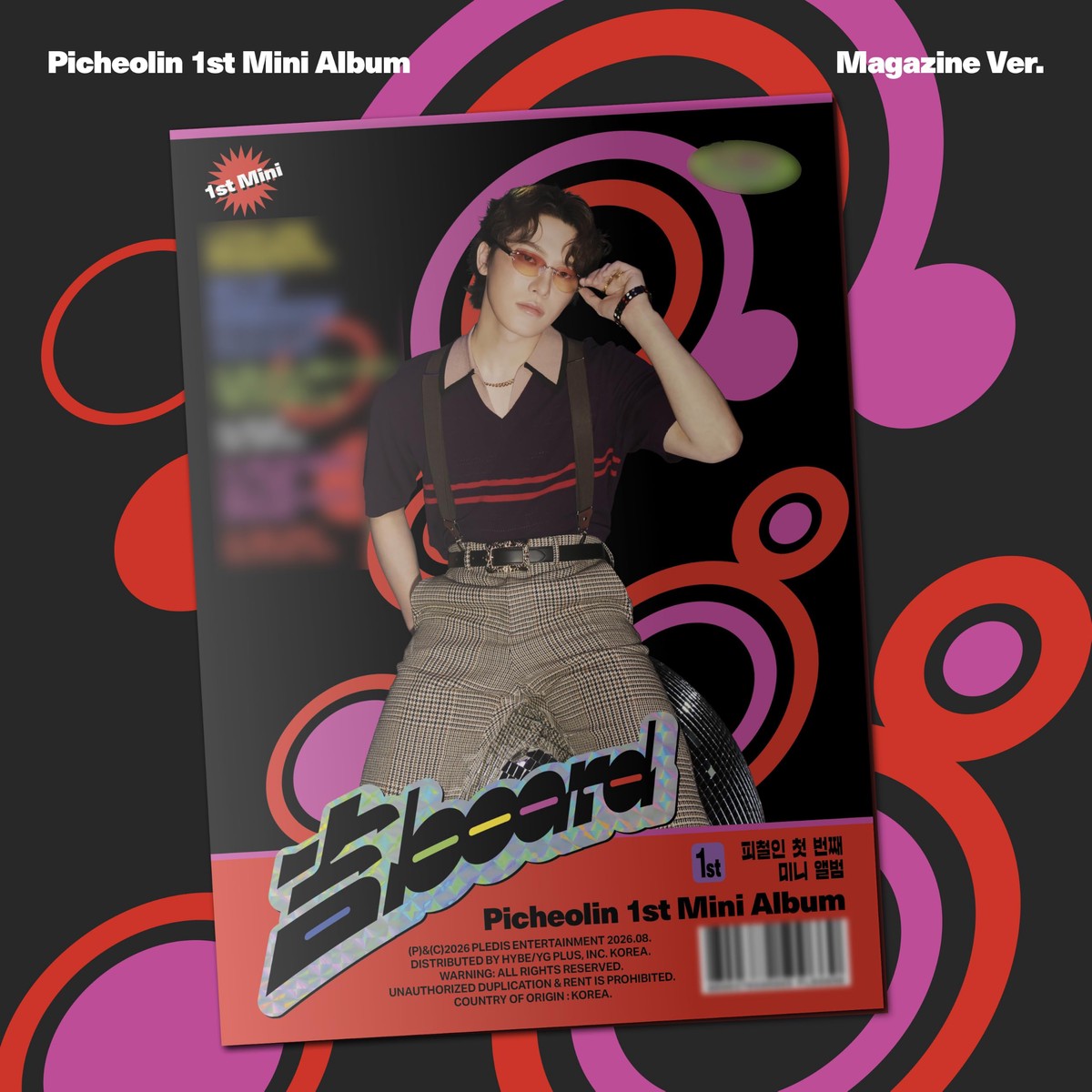 board (magazine ver.