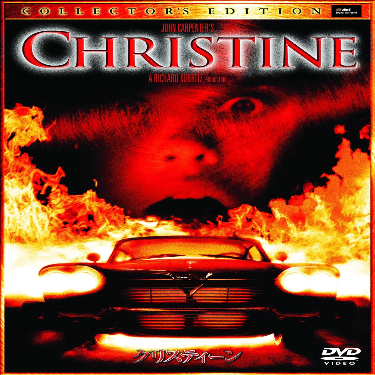 Christine