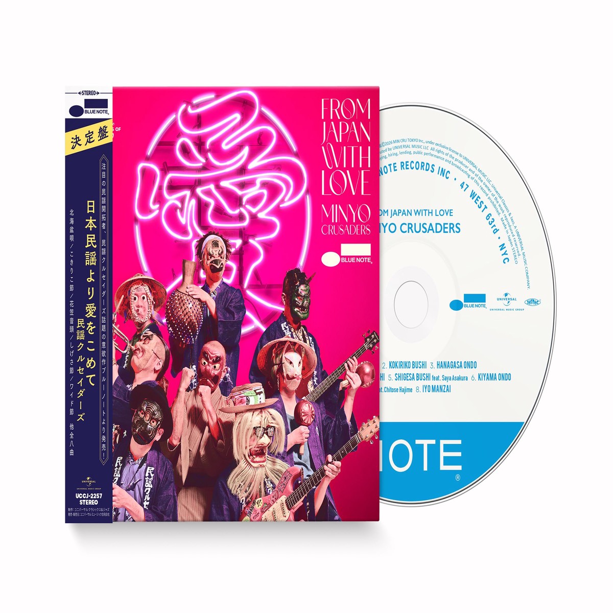 Hot Sale From Japan With Love