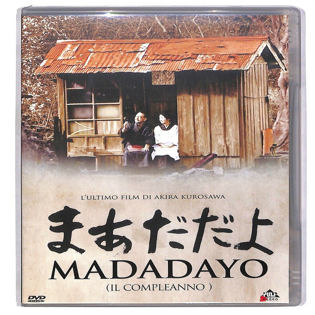Madadayo-Il Compleanno