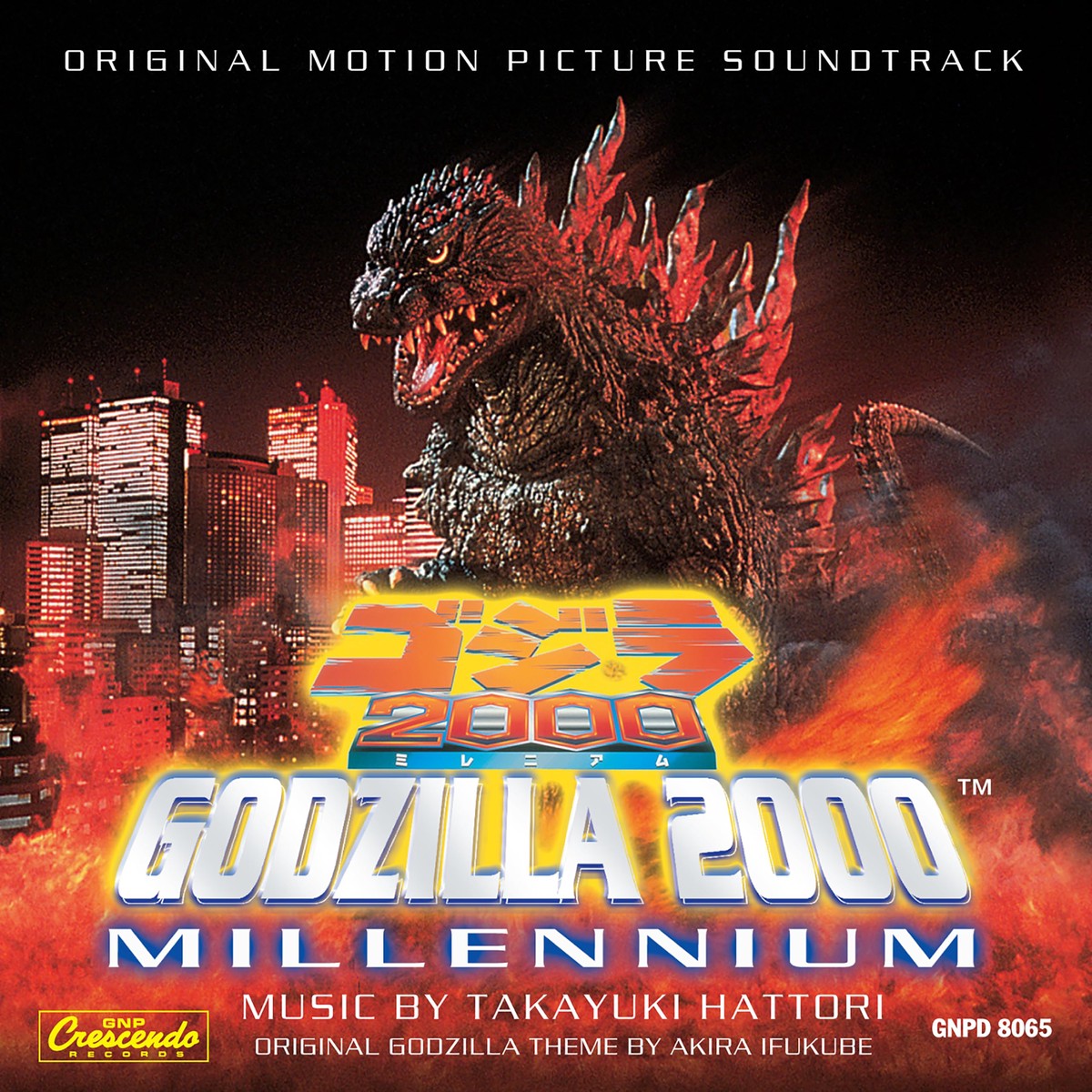 Godzilla 2000: Millennium