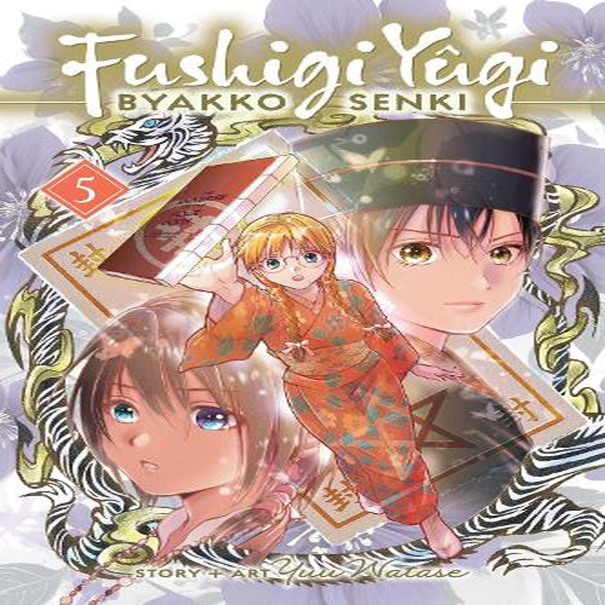 Fushigi Ygi: Byakko Senki, Vol. 5