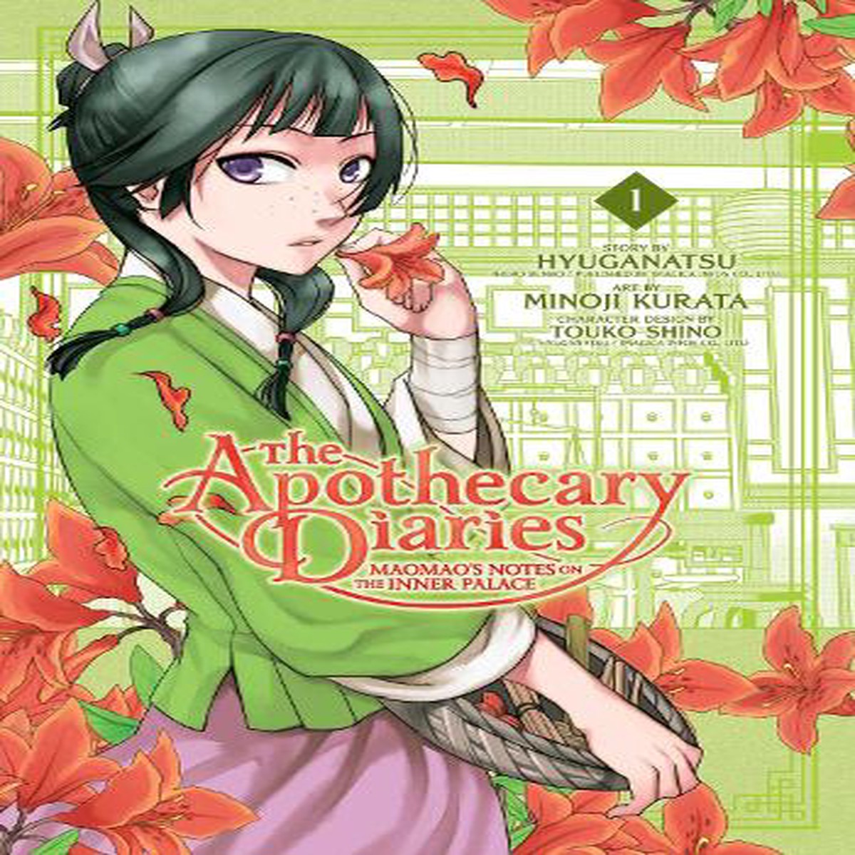The Apothecary Diaries: Maomao’s Notes on the Inner Palace, Vol. 1