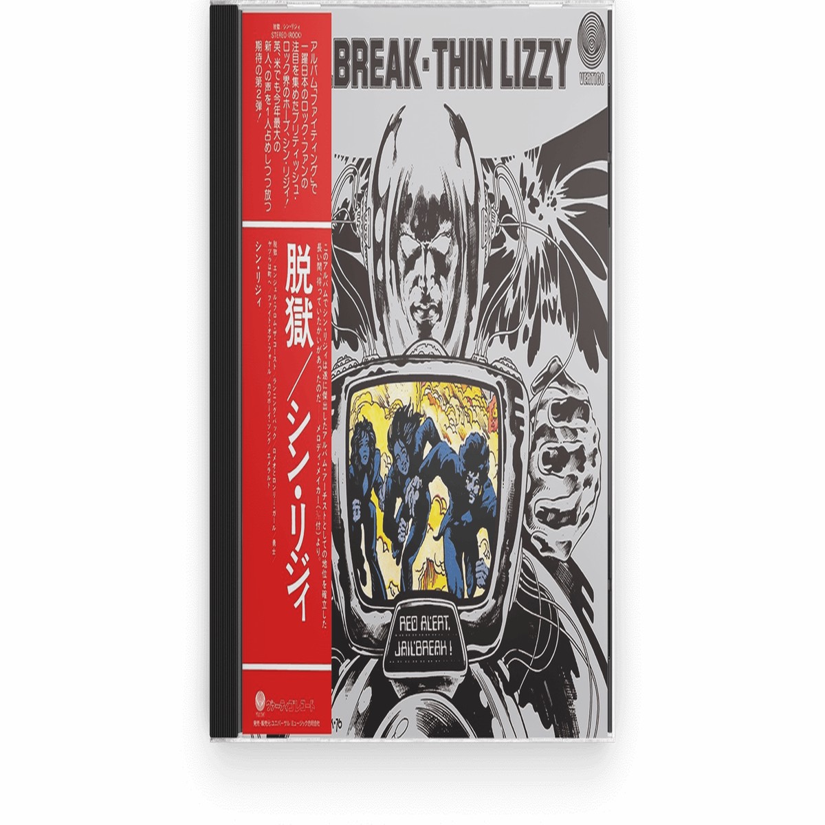 Thin Lizzy : Jailbreak (CD)
