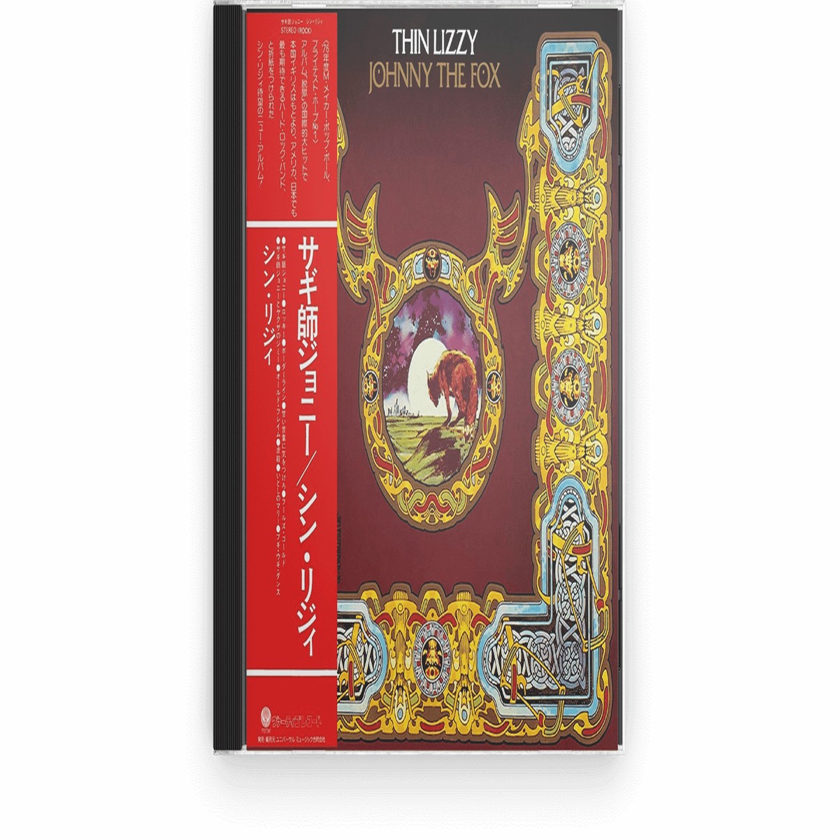 Thin Lizzy : Johnny The Fox (CD)
