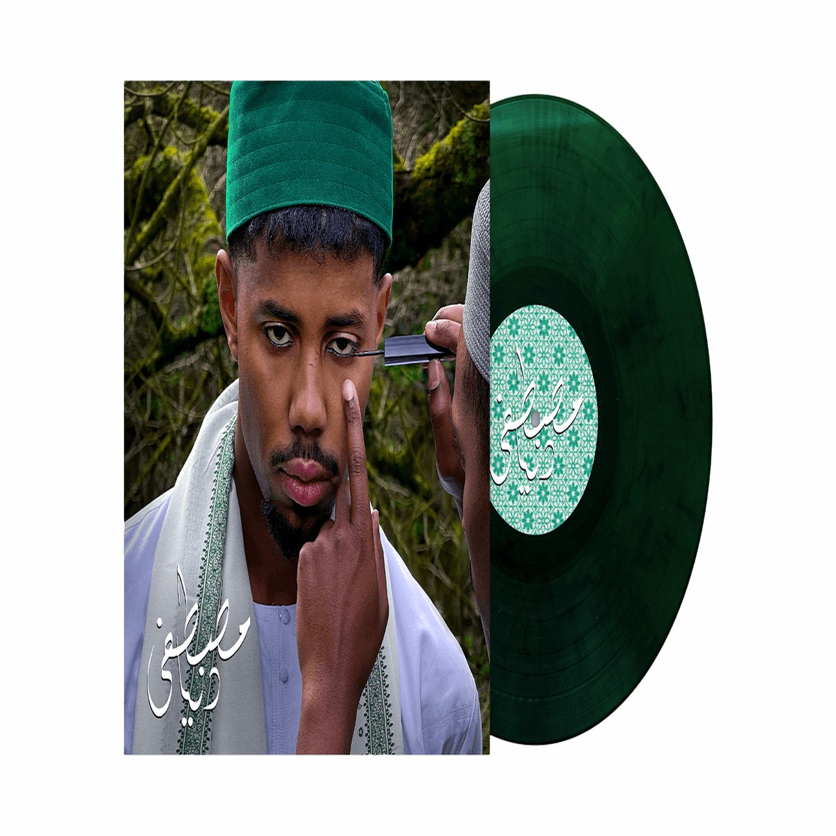 Mustafa : Dunya