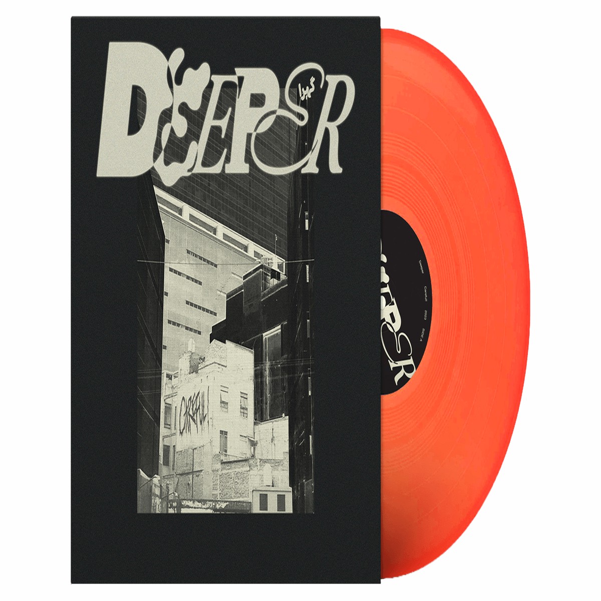 Deeper : Careful! (Neon Orange Vinyl)