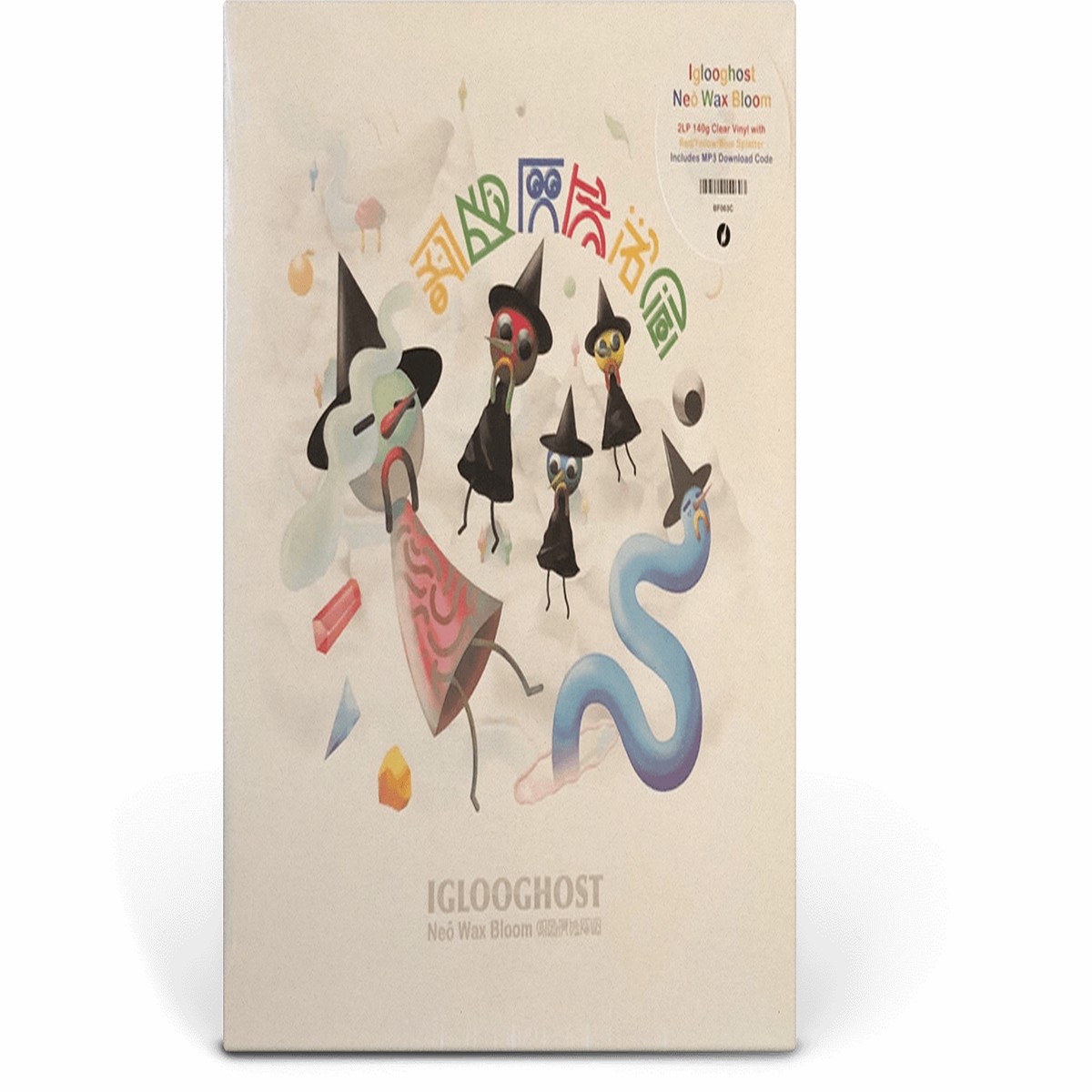Iglooghost : Ne Wax Bloom (2023 Splatter Vinyl Edition)