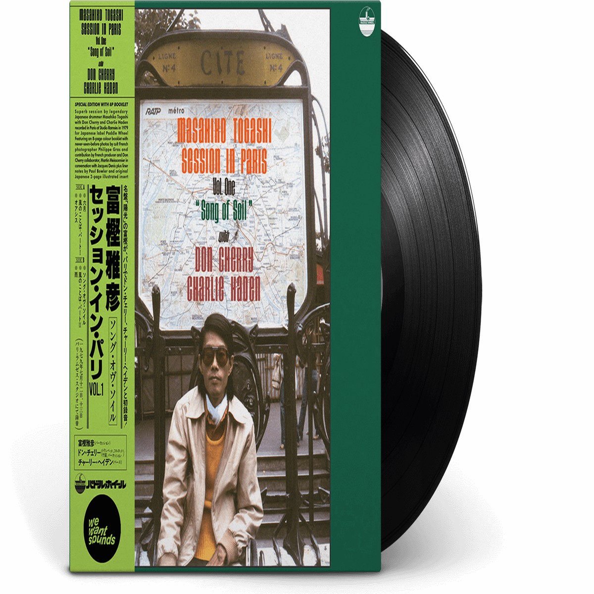 Masahiko Togashi, Don Cherry & Charlie Haden : Song Of The Soil