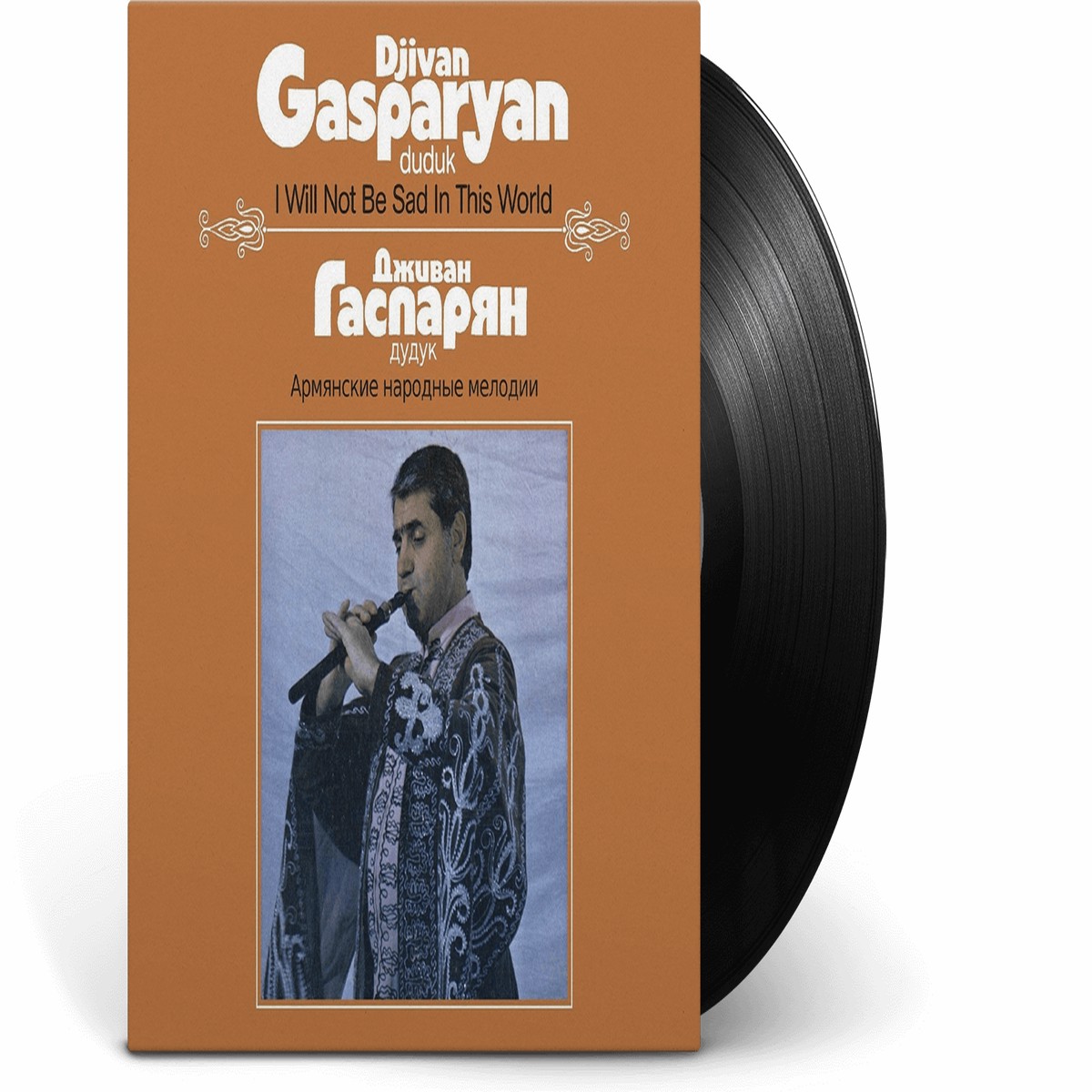Djivan Gasparyan : I Will Not Be Sad In This World