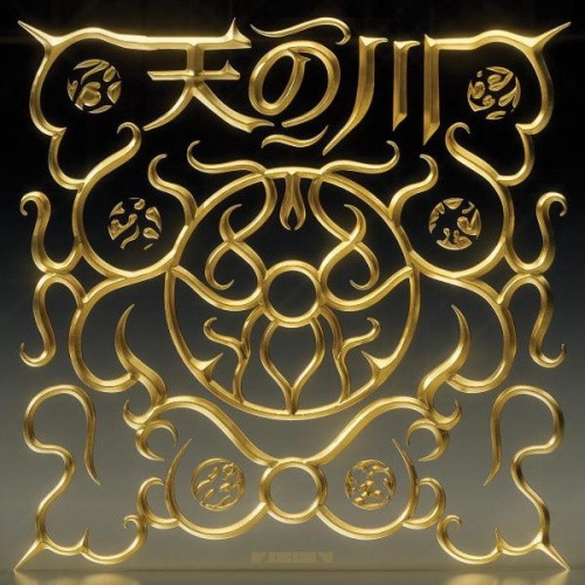 Holly & Machinedrum – River Of Heaven – 12″ Colored Vinyl