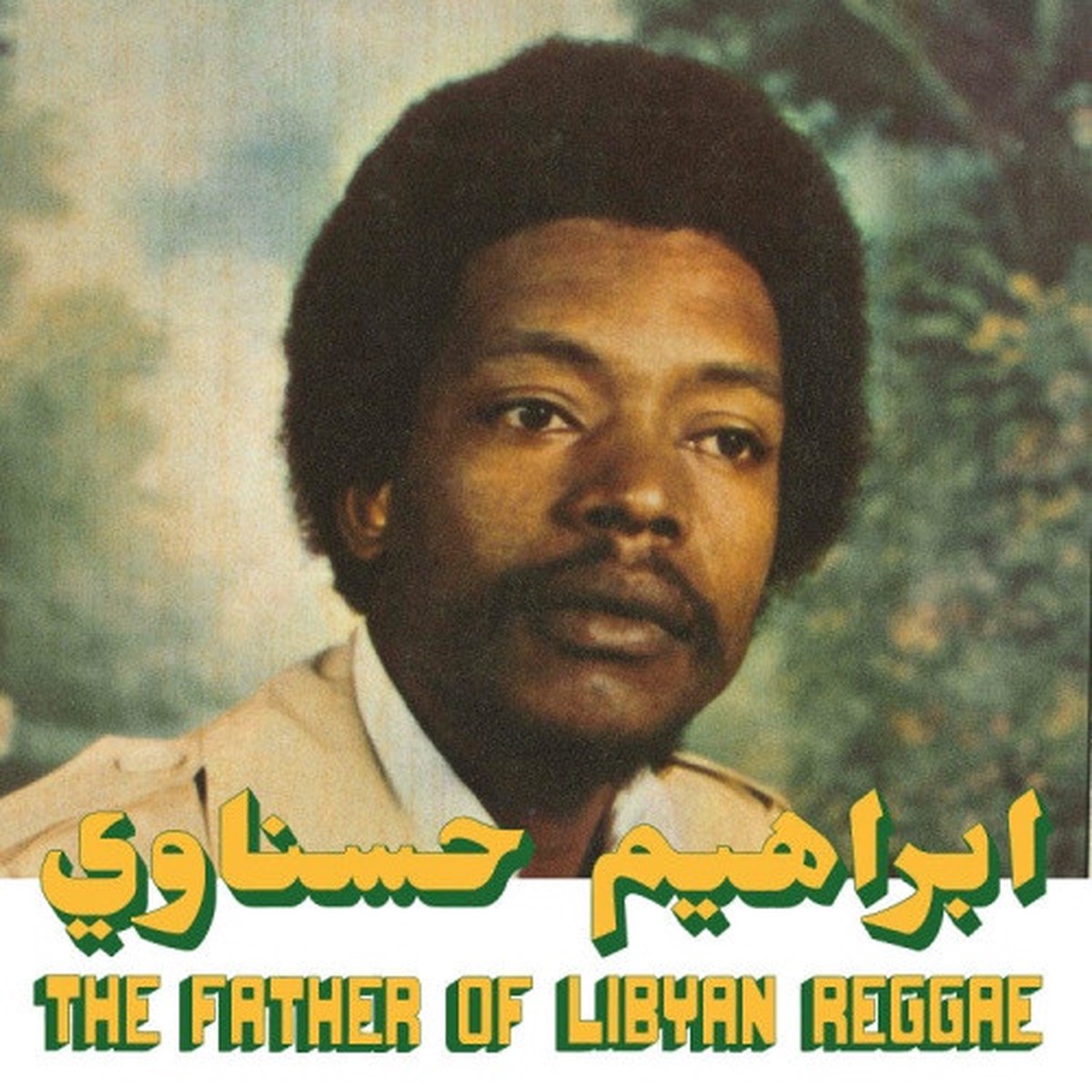 Ibrahim Hesnawi – The Father Of Libyan Reggae – LP Vinyl