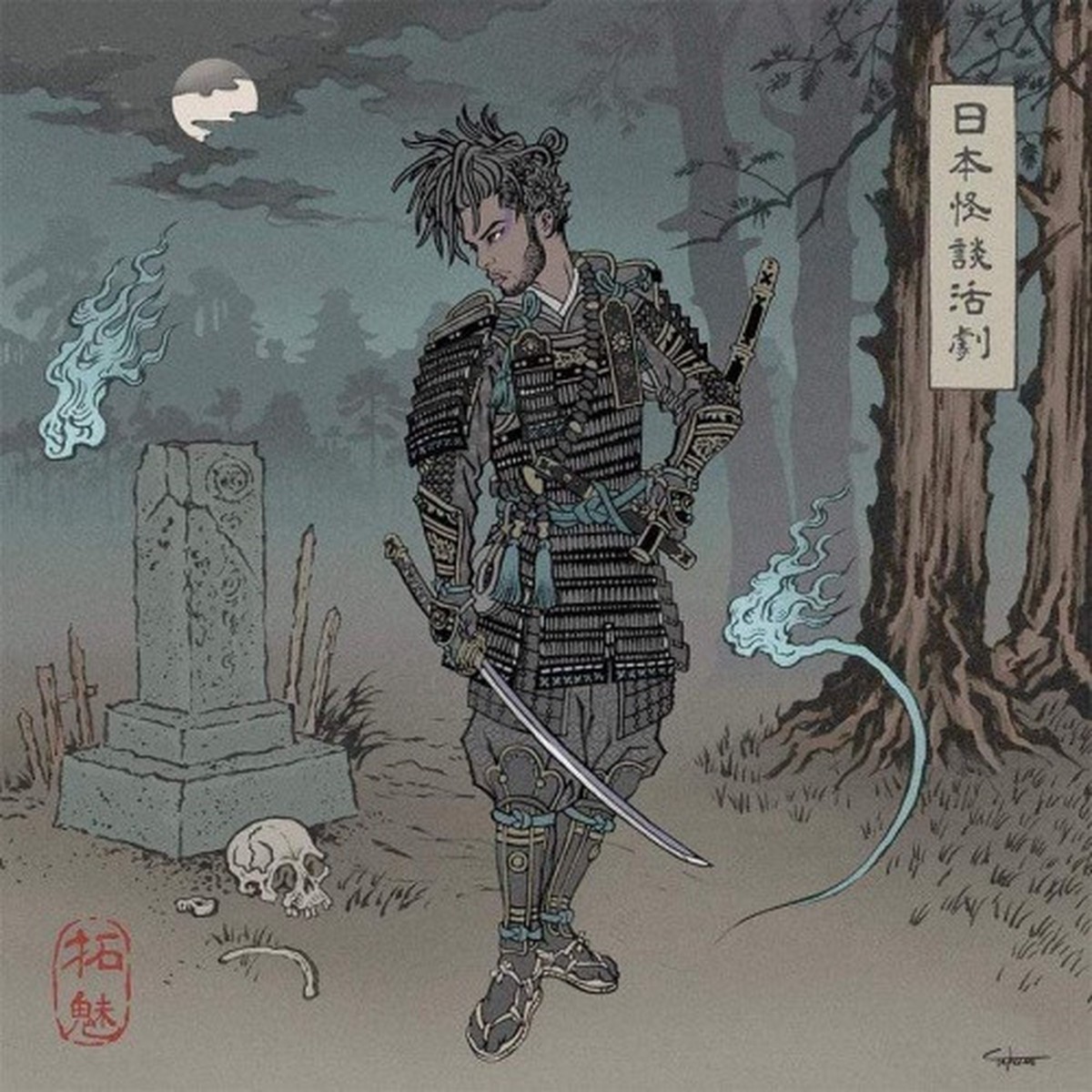 Chester Watson – A Japanese Horror Film – 2x LP Vinyl