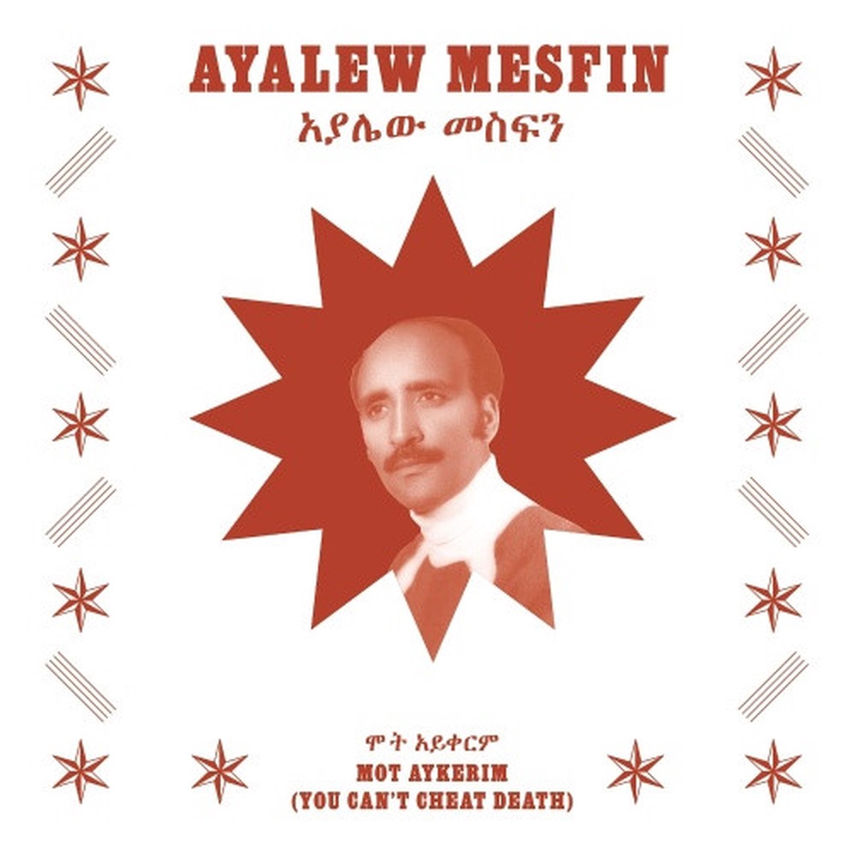 Ayalew Mesfin – Mot Aykerim (You Can’t Cheat Death) – LP Vinyl