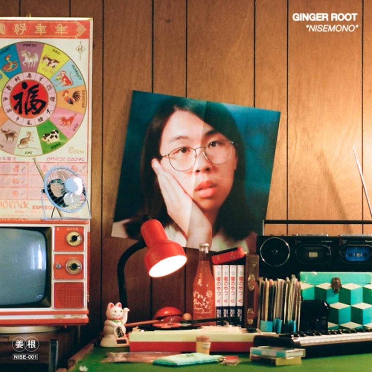 Ginger Root – Nisemono – LP Colored Vinyl