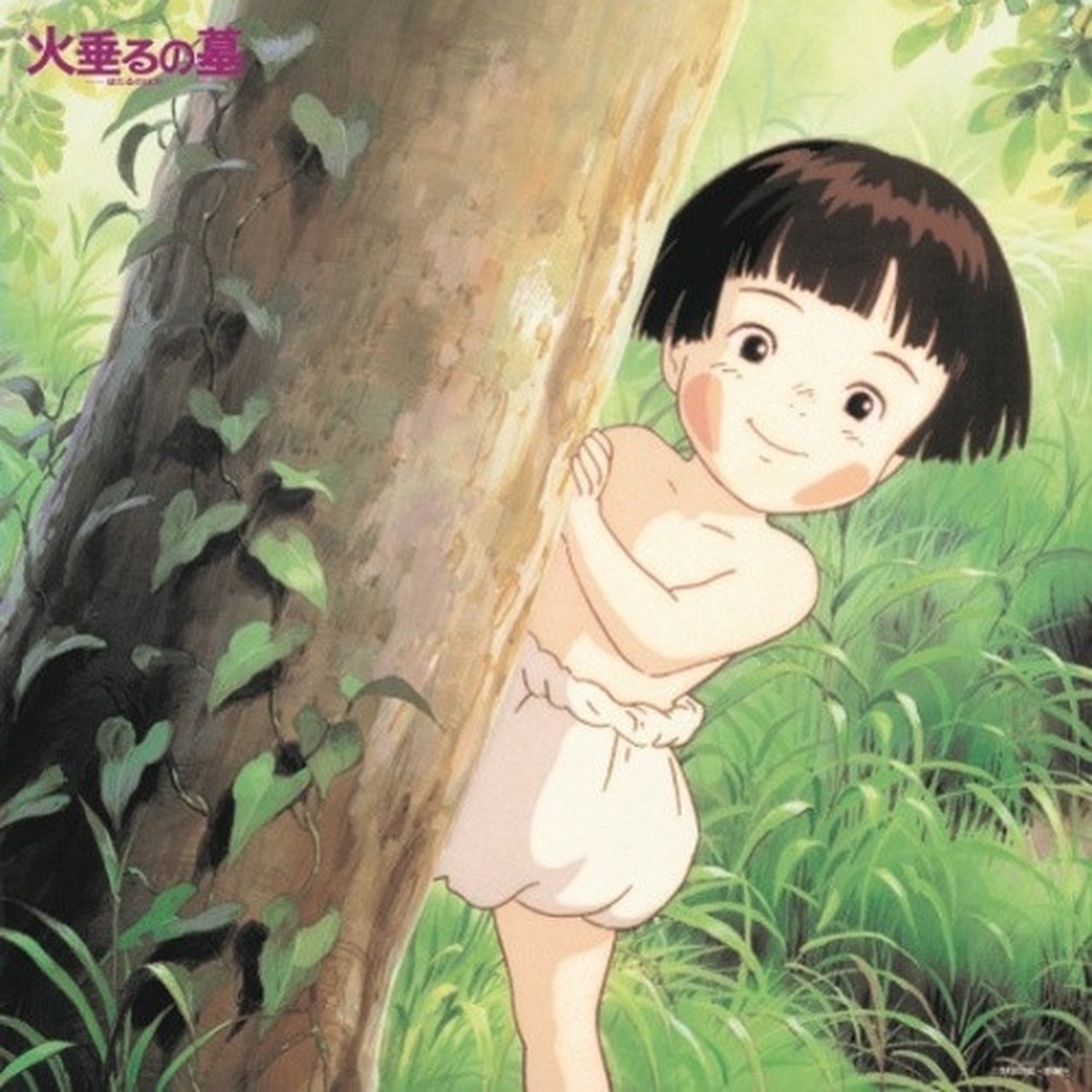 Michio Mamiya – Grave Of The Fireflies: Soundtrack Collection – LP Vinyl