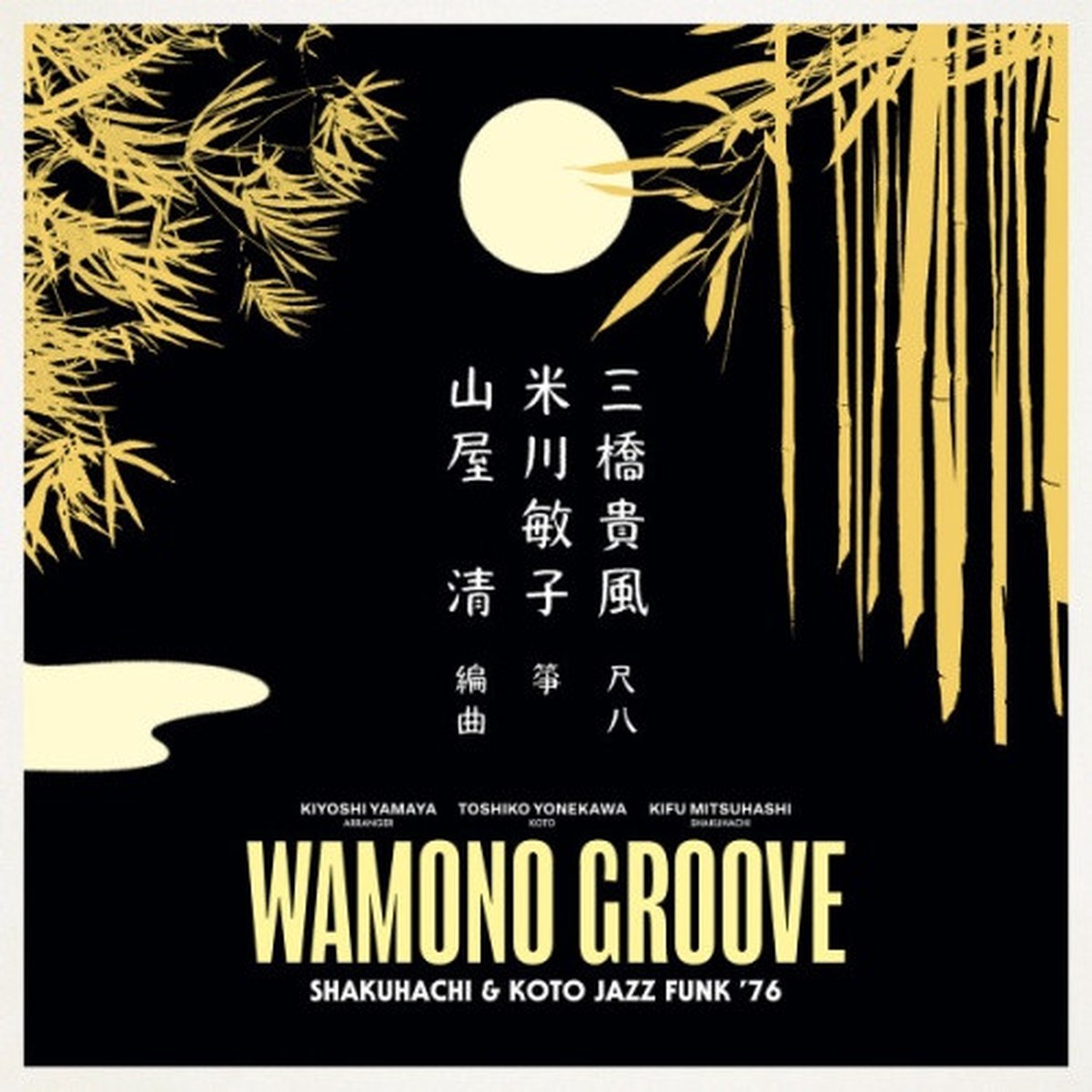 Various Artists – Wamono Groove (Shakuhachi & Koto Jazz Funk ’76) – LP Vinyl