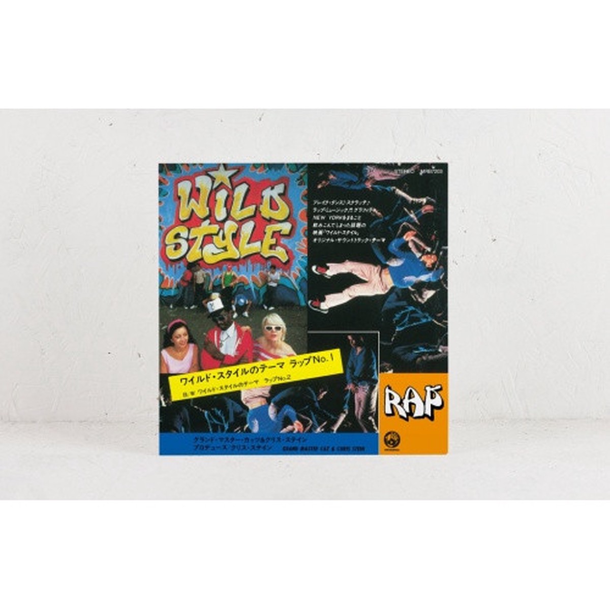 Grand Master Caz & Chris Stein – Wild Style Theme Rap No.1 – 7″ Vinyl