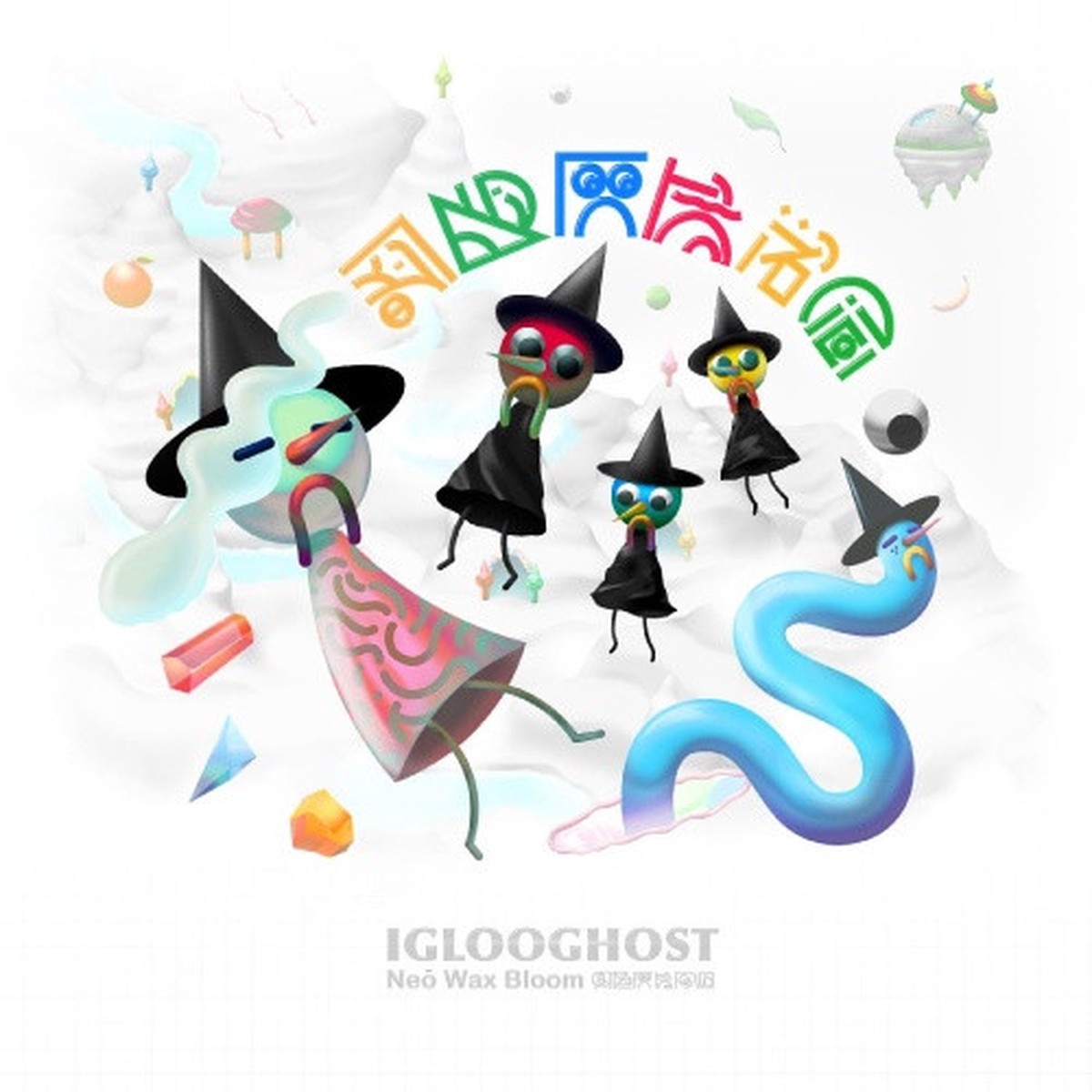 Iglooghost – Ne Wax Bloom – 2x LP Colored Vinyl