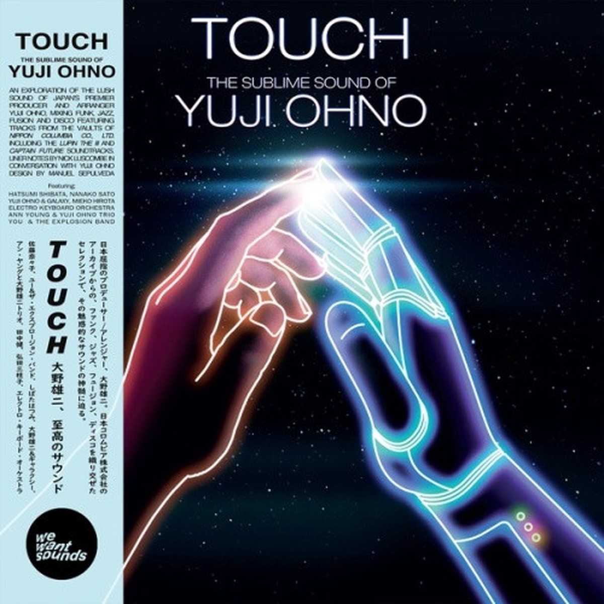 Yuji Ohno – Touch: The Sublime Sound Of – LP Vinyl