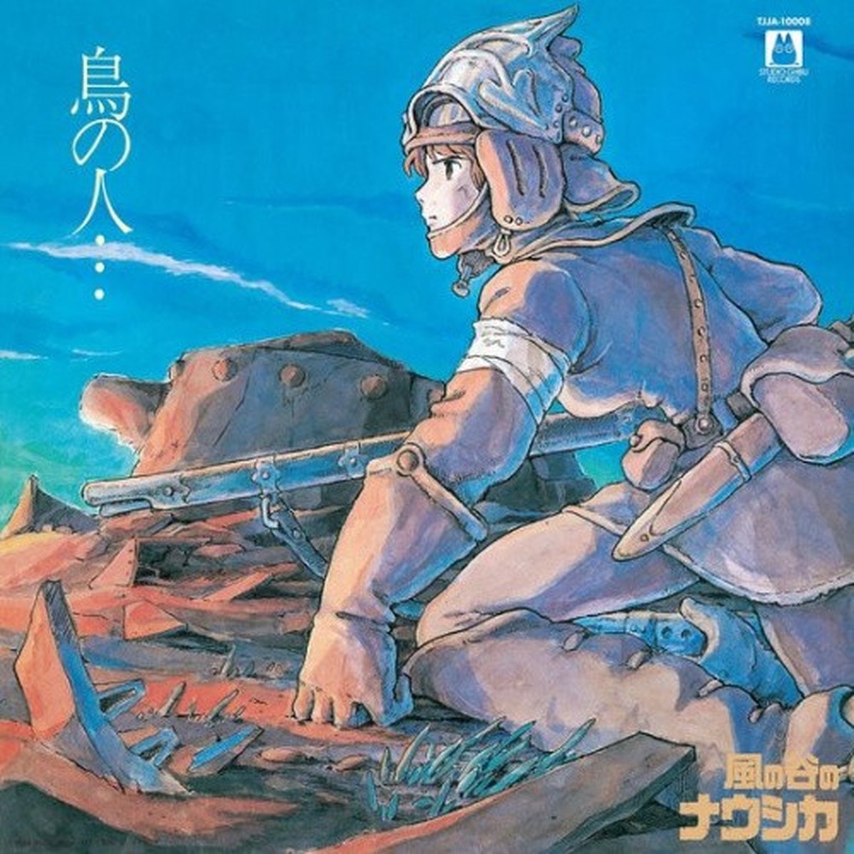 Joe Hisaishi – Nausicaa Of The Valley Of Wind: Image Album – LP Vinyl
