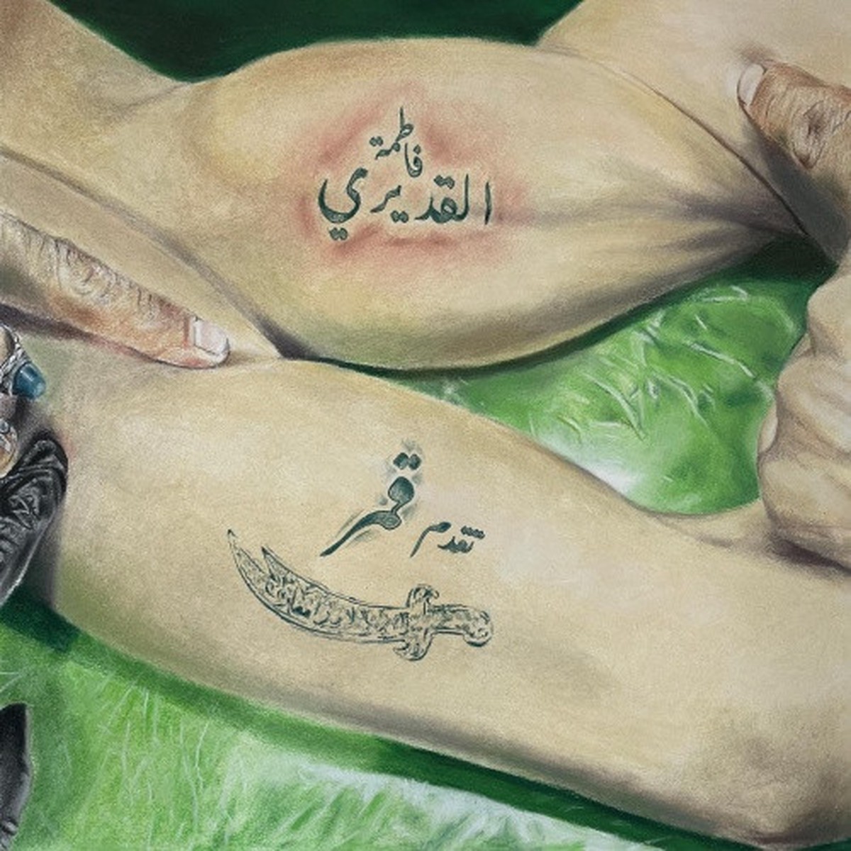 Fatima Al Qadiri – Gumar Ep – 10″ Vinyl