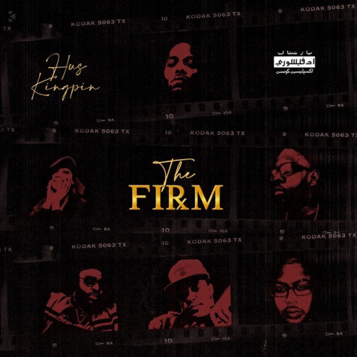 Hus Kingpin – The Firm – LP Colored Vinyl