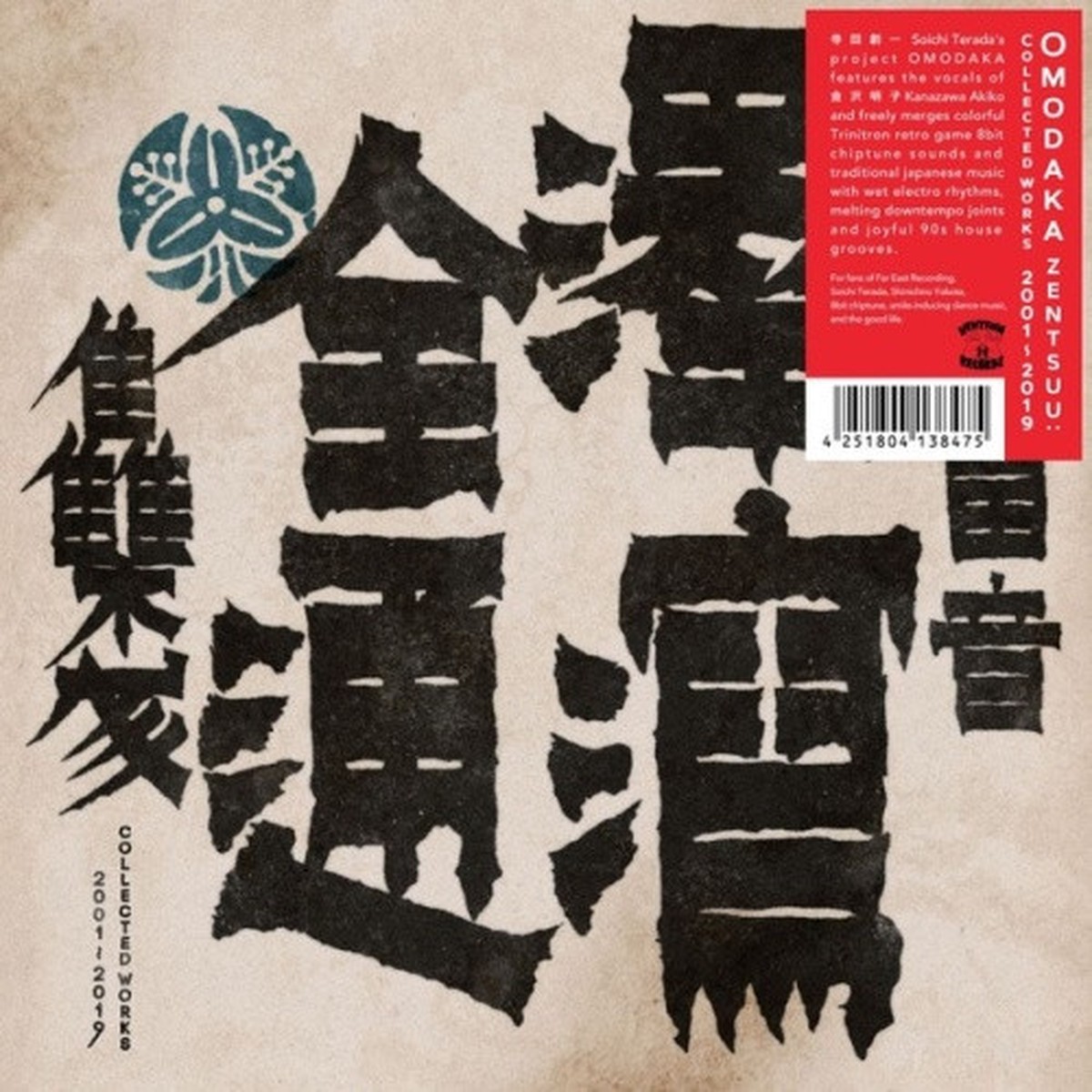 Omodaka – Zentsuu: Collected Works 2001-2019 – 2x LP Vinyl