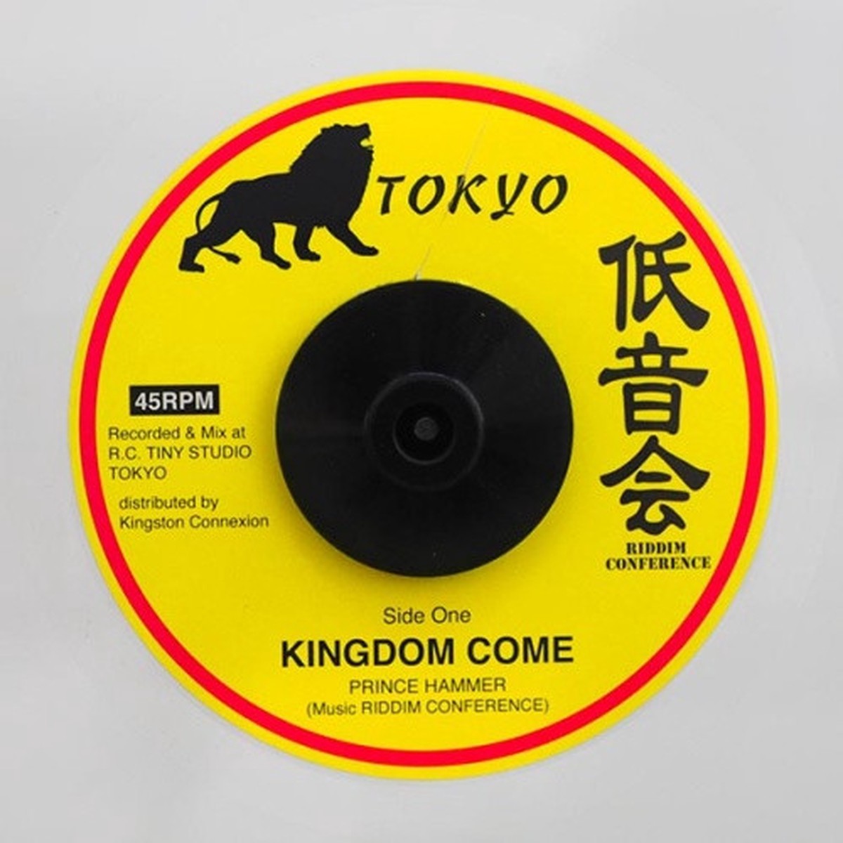 Prince Hammer – Kingdom Come – 7″ Vinyl