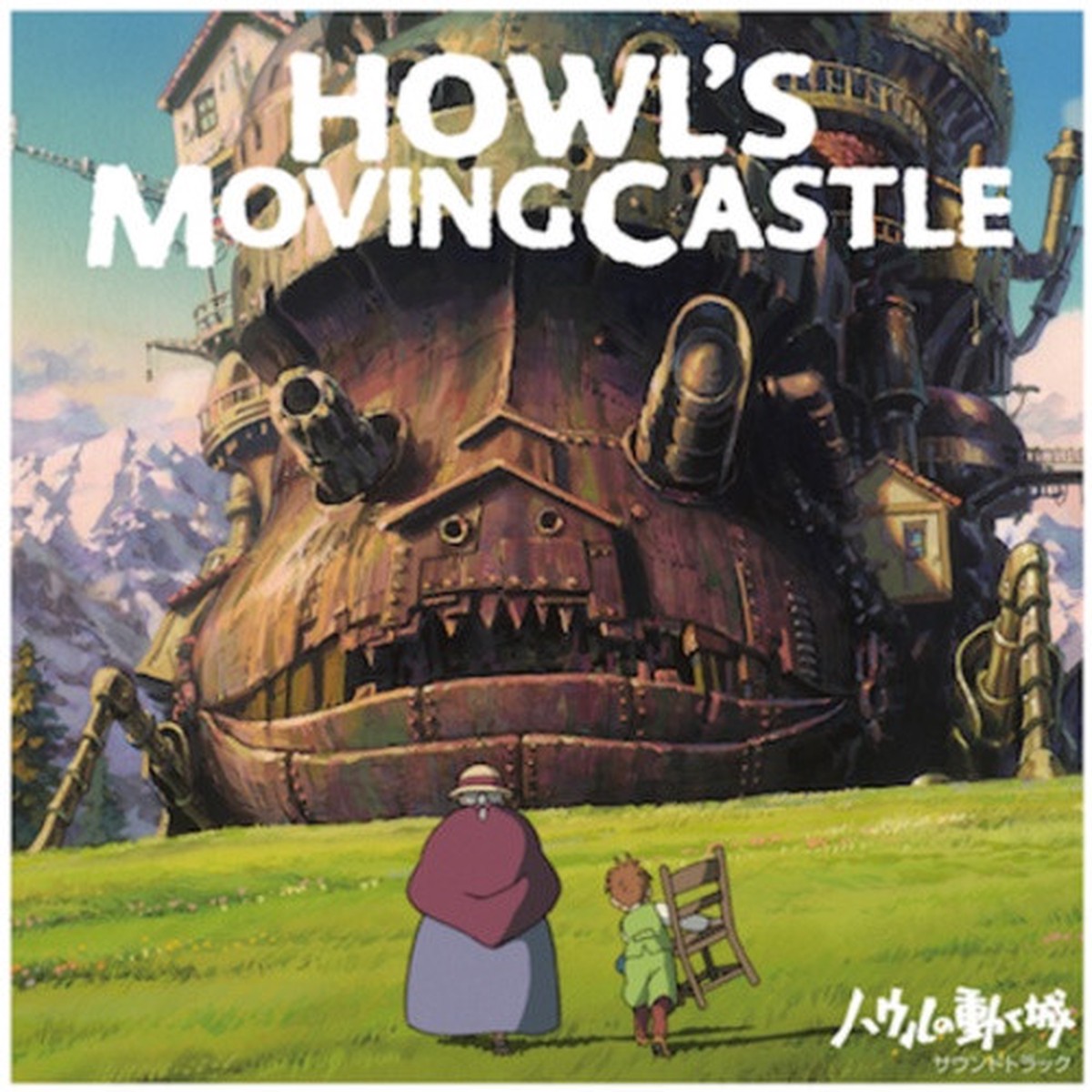 Joe Hisaishi – Howl’s Moving Castle: Soundtrack – 2x LP Vinyl
