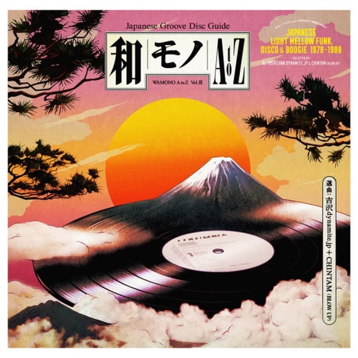 Various Artists – Wamono A To Z Vol. III (Japanese Light Mellow Funk, Disco & Boogie 1978-1988) – LP Vinyl