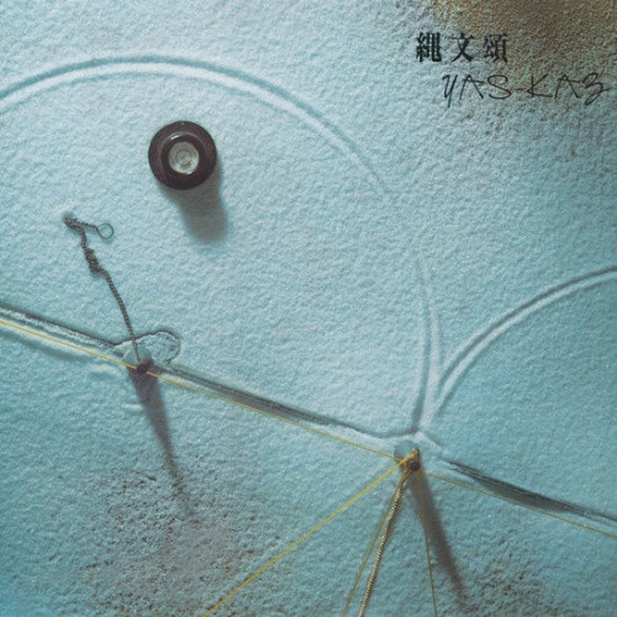 Yas-Kaz – Jomon-sho – LP Vinyl