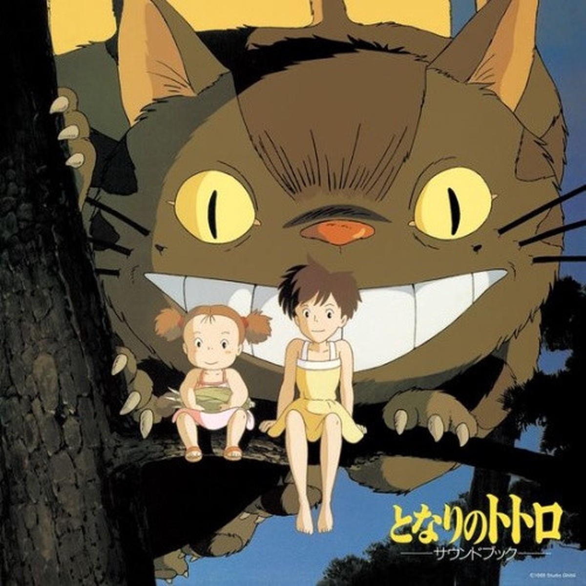 Joe Hisaishi – My Neighbor Totoro: Image Album – LP Vinyl
