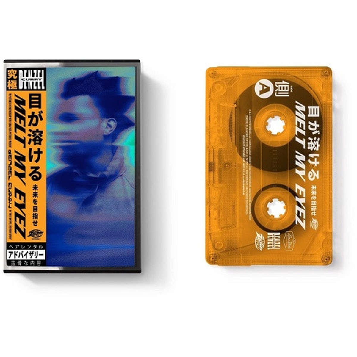 Denzel Curry – Melt My Eyez See Your Future – Cassette