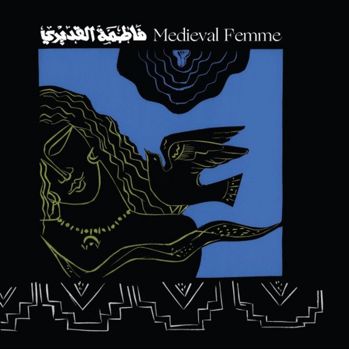Fatima Al Qadiri – Medieval Femme – LP Vinyl