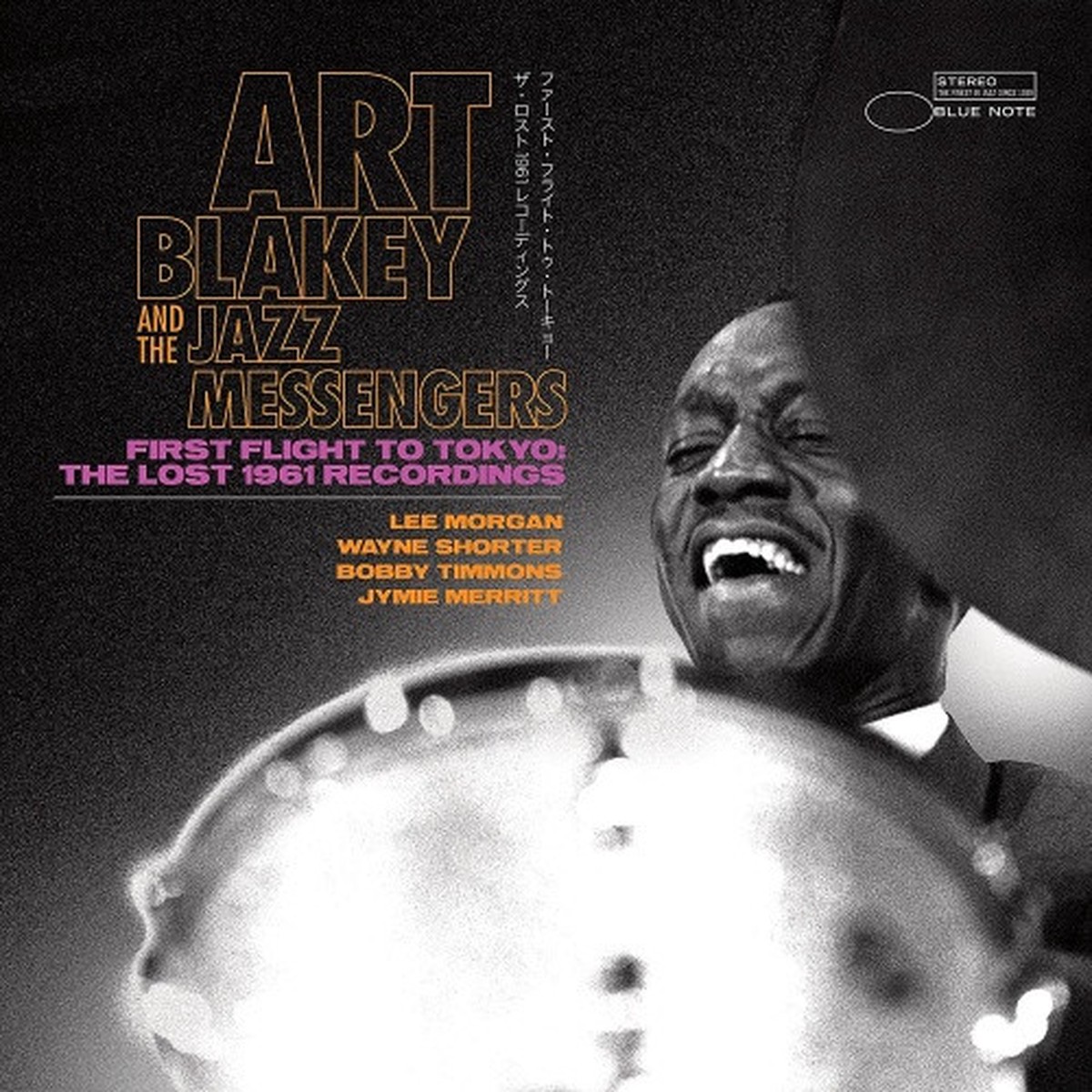 Art Blakey & The Jazz Messengers – First Flight To Tokyo: The Lost 1961 Recordings – 2x LP Vinyl
