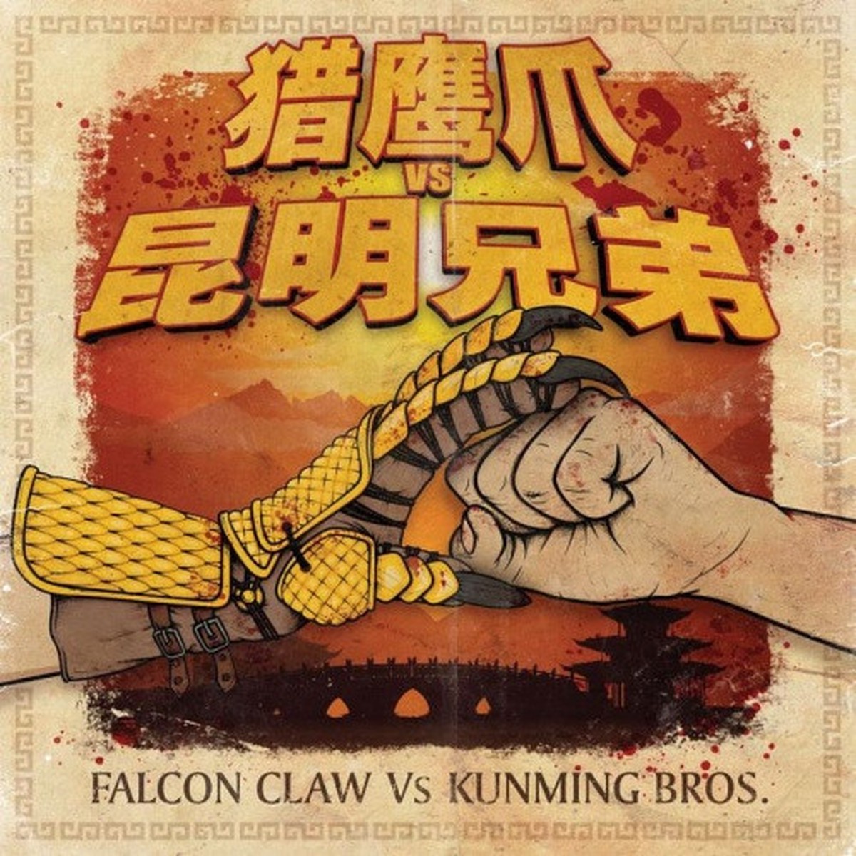 Robert Torres Vs Kunming Bros – Falcon Claw / International – 7″ Vinyl