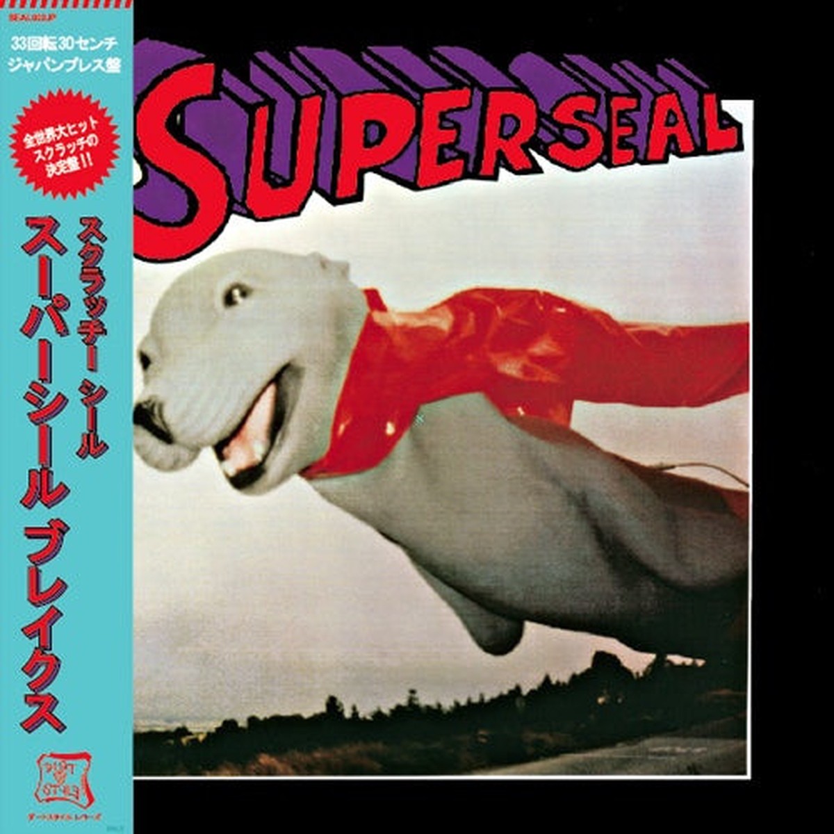 Skratchy Seal – Super Seal Japan Edition – LP Vinyl