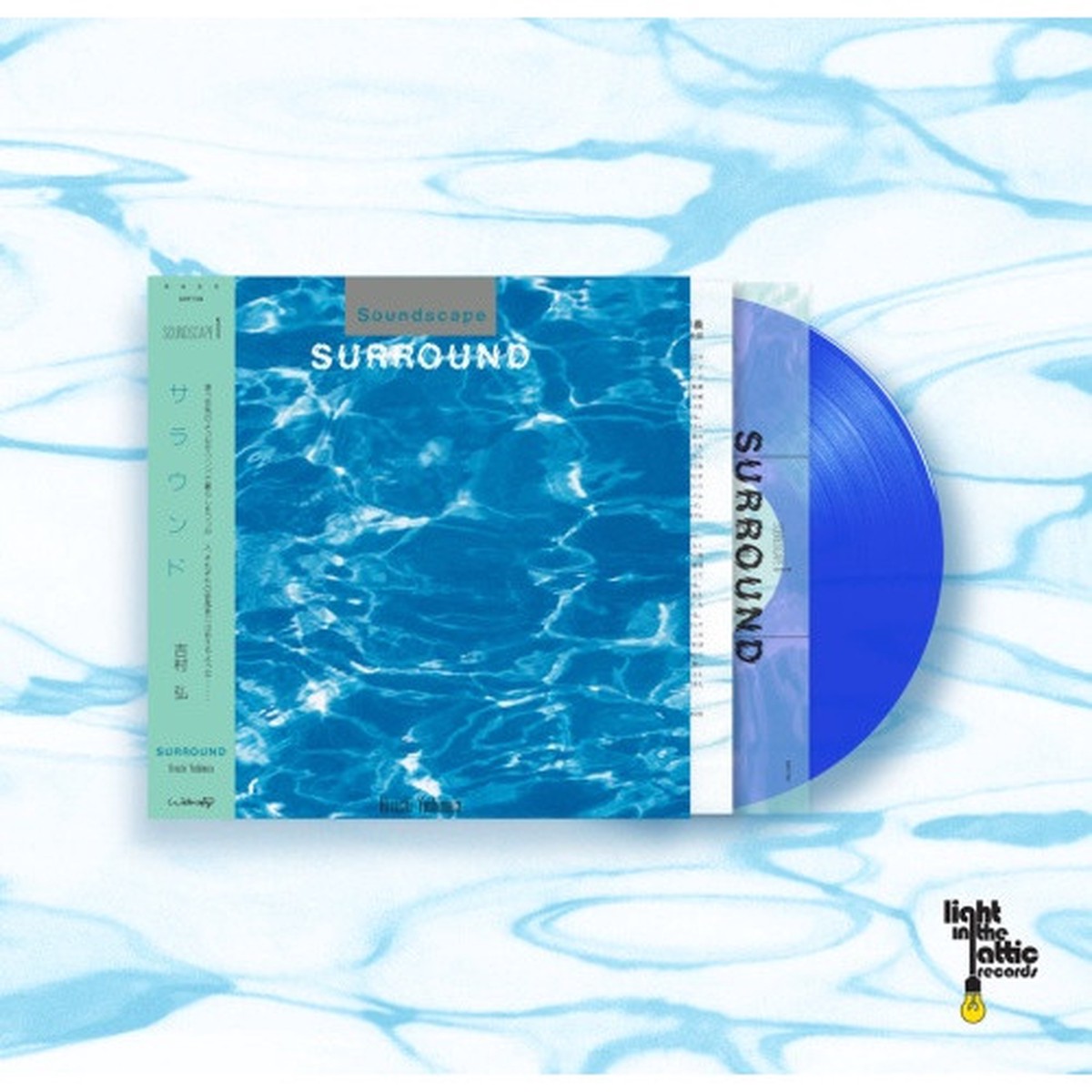 Hiroshi Yoshimura – Soundscape 1: Surround – LP Colored Vinyl