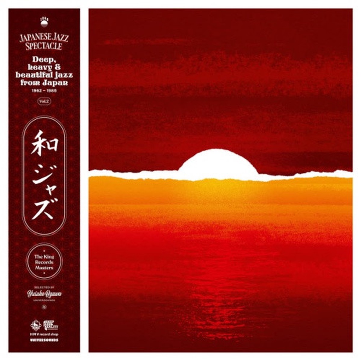 Various Artists – Japanese Jazz Spectacle (Deep, Heavy And Beautiful Jazz From Japan 1962-1985) – 2x LP Vinyl