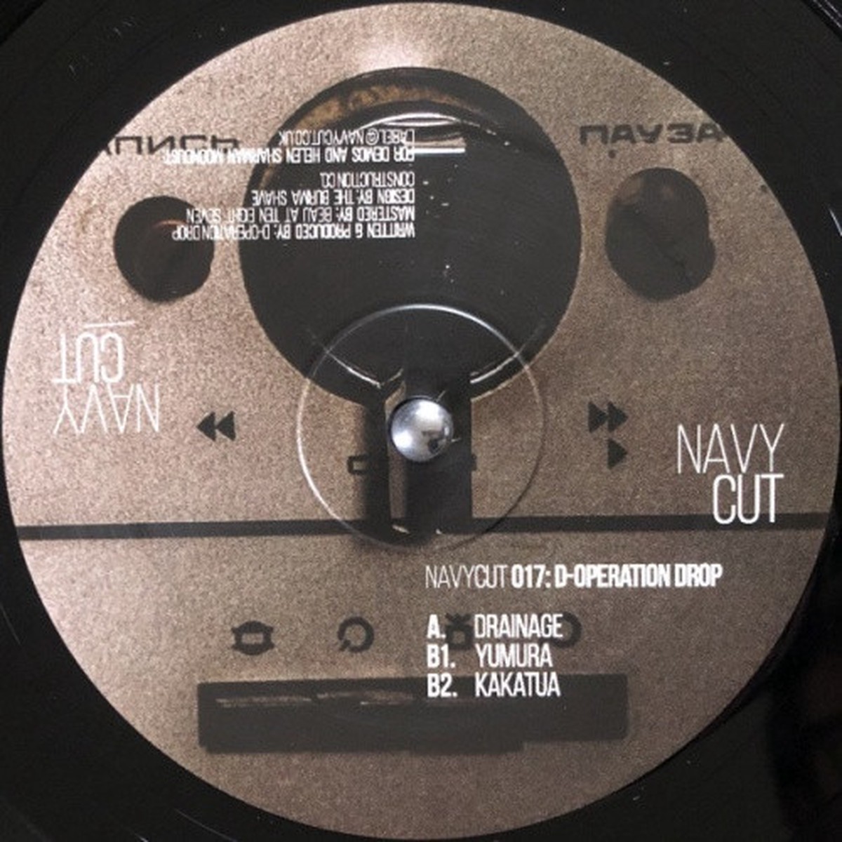D-Operation Drop – Drainage – 12″ Vinyl