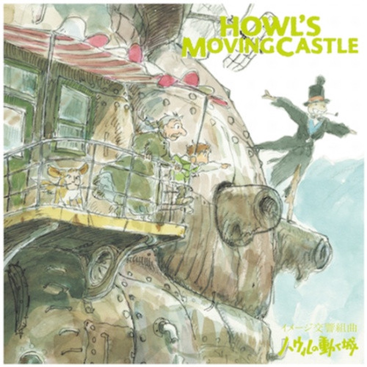 Joe Hisaishi – Howl’s Moving Castle: Image Symphonic Suite – LP Vinyl