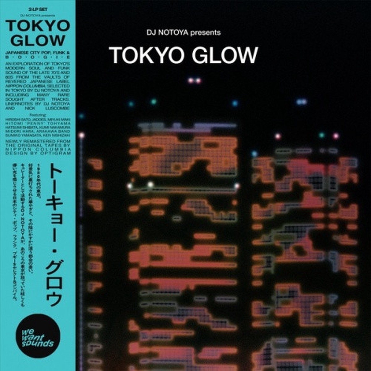 Various Artists – Tokyo Glow – 2x LP Vinyl