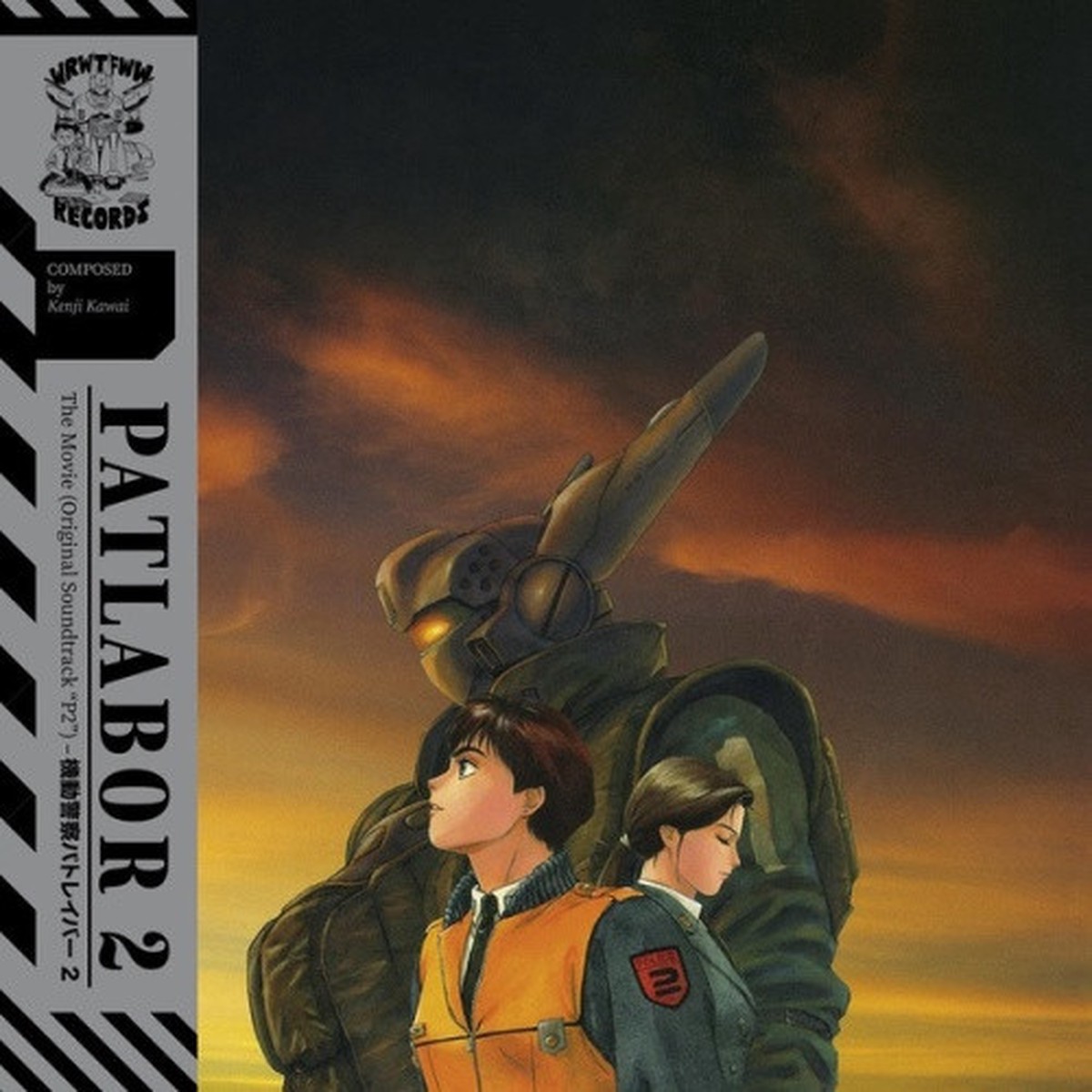Kenji Kawai – Patlabor 2 The Movie (Original Soundtrack) – LP Vinyl