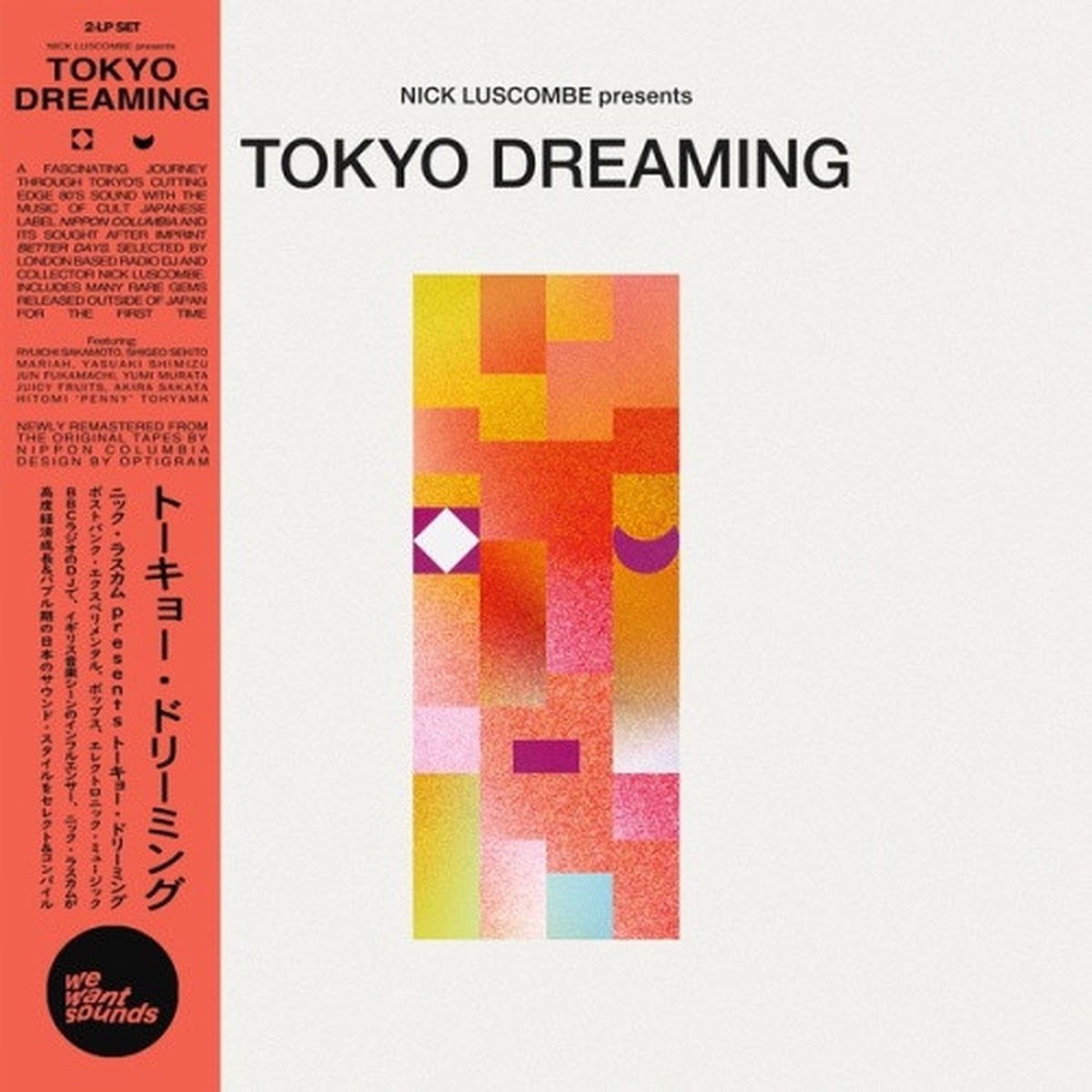 Various Artists – Tokyo Dreaming – 2x LP Vinyl