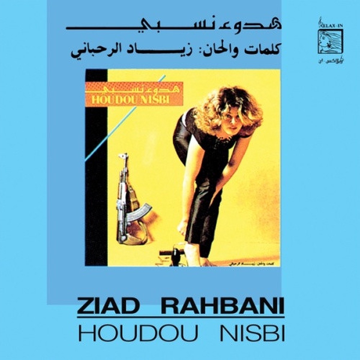 Ziad Rahbani – Houdou Nisbi – LP Vinyl
