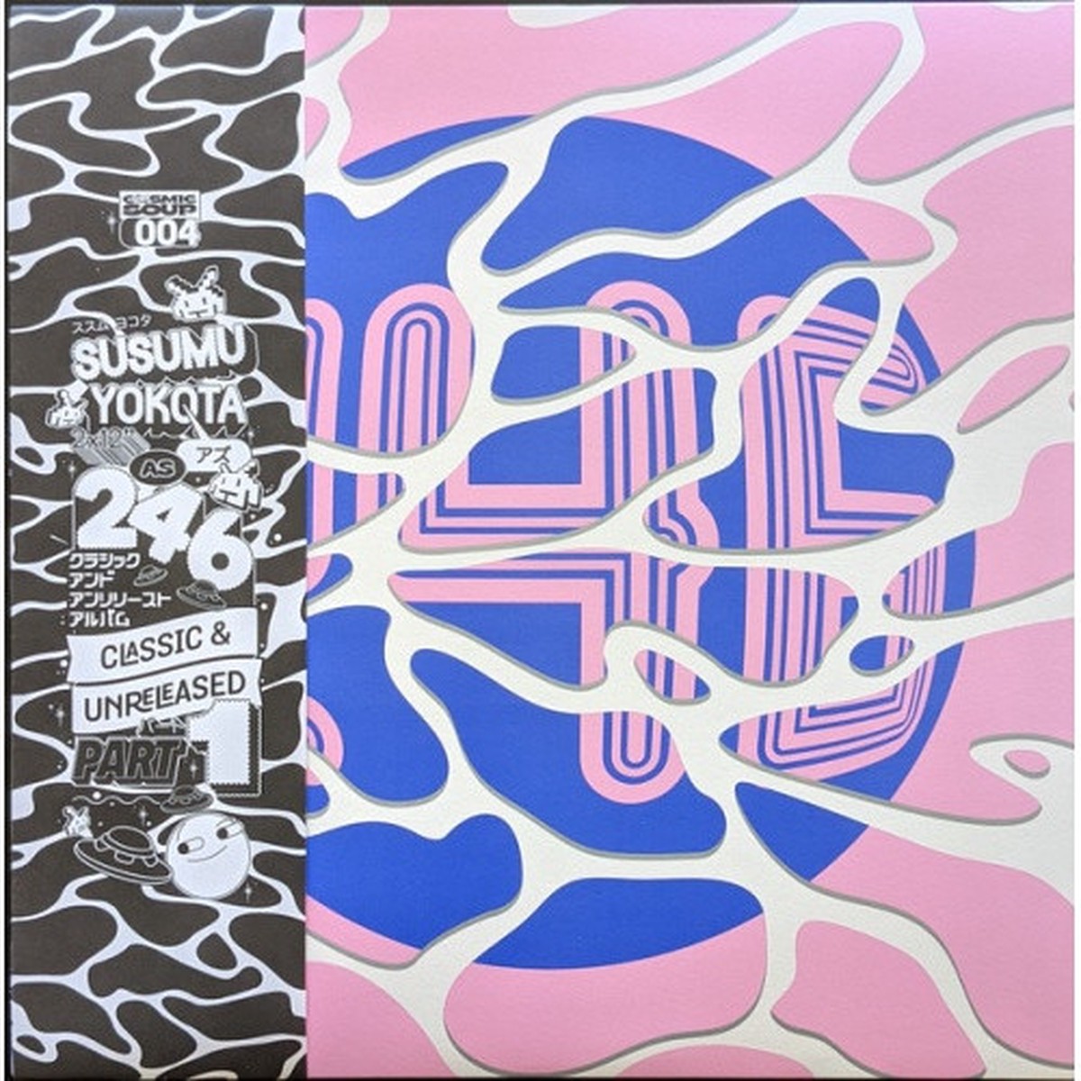 Susumu Yokota As 246 – Classic & Unreleased Pt. 1 – 2x LP Vinyl