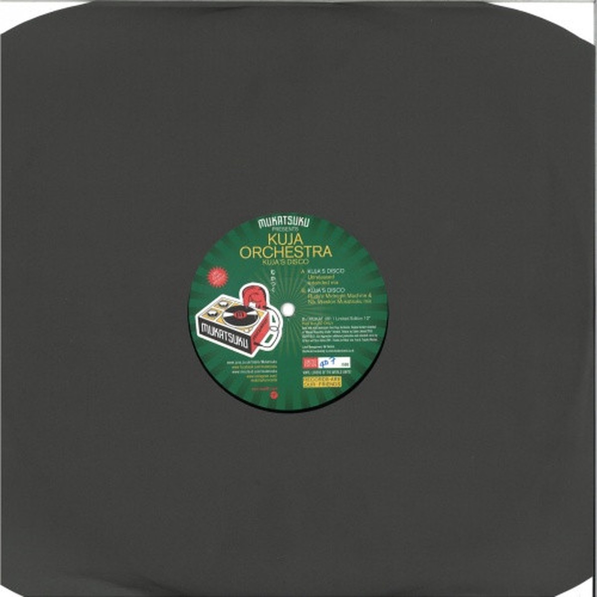 Kuja Orchestra – Kuja’s Disco – 12″ Vinyl