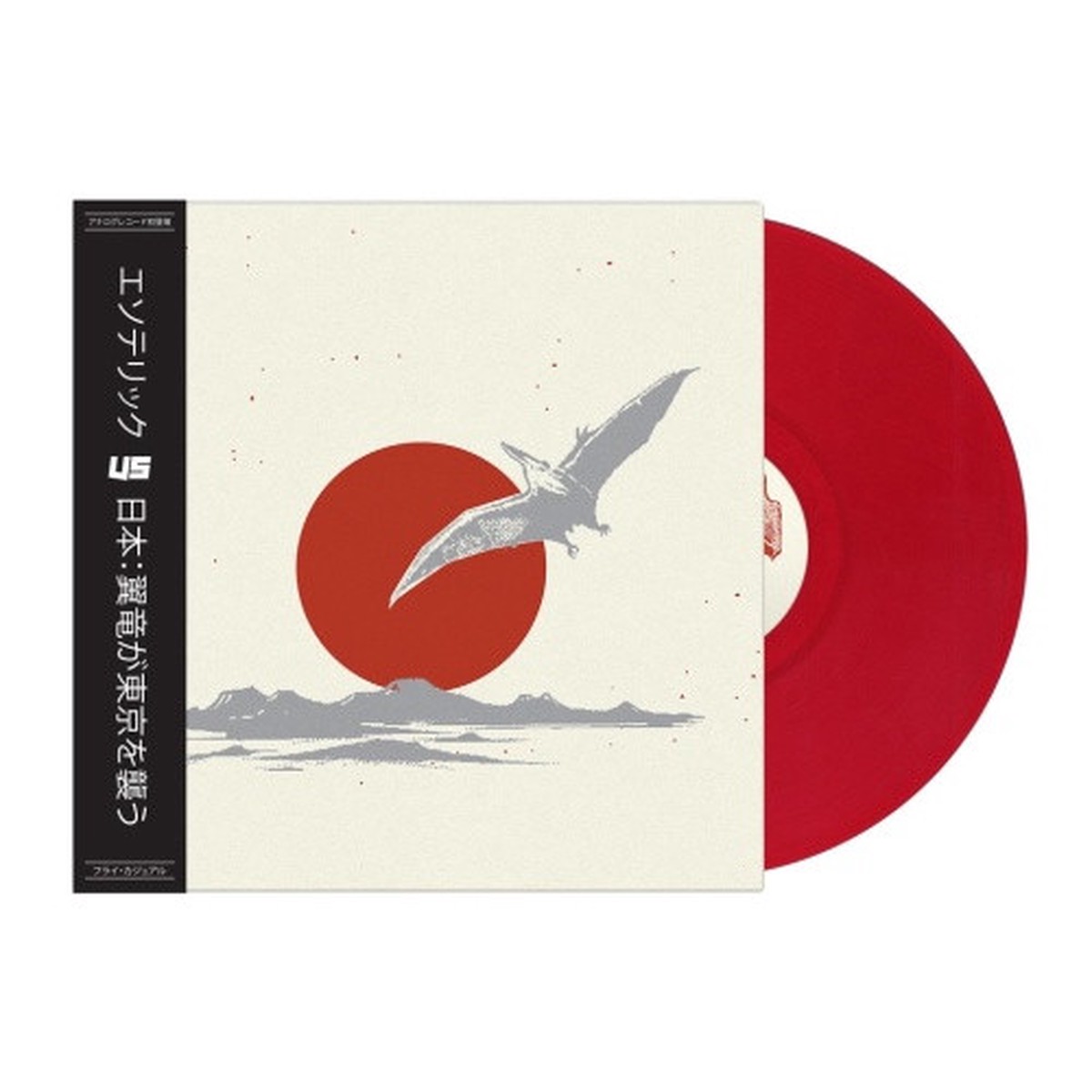 Esoteric – Esoteric Vs. Japan – LP Colored Vinyl