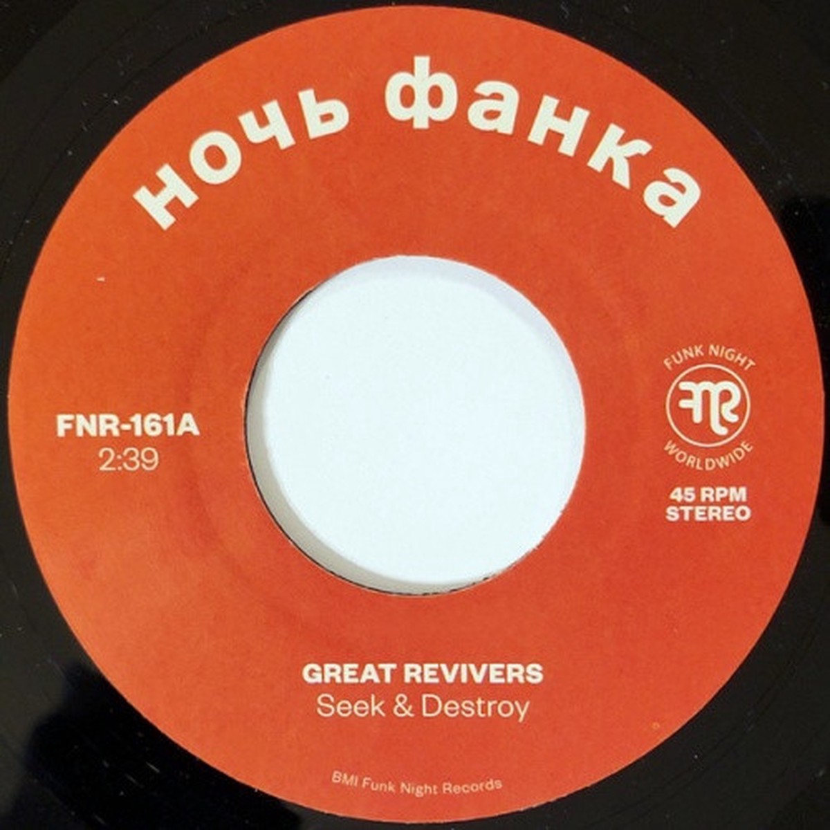 Great Revivers – Seek & Destroy – 7″ Vinyl